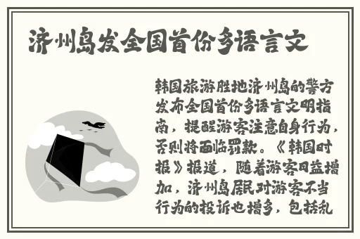 一二三四免费观看视频中国